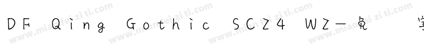 DF Qing Gothic SC24 W2字体转换